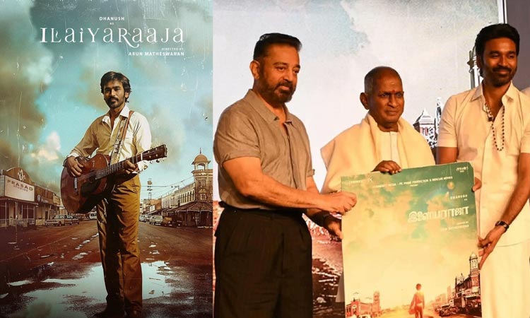 Is the Ilayaraja biopic being abandoned?