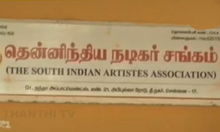 'Unnecessary decision'- Tamil Film Producers Association's response to the statement issued by the Tamil Film Producers Association