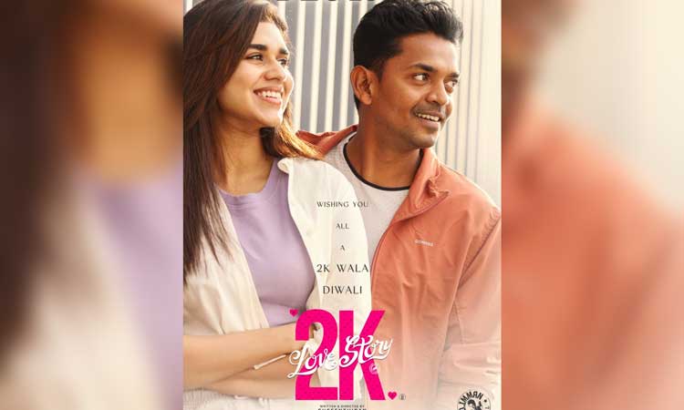 The release date of '2K Love Story' directed by Sucheenthran has been announced