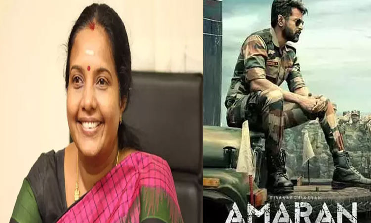 'Amaran' should be screened free of charge for school students - Vanathi Srinivasan | The movie 'Amaran' should be screened for free for school students