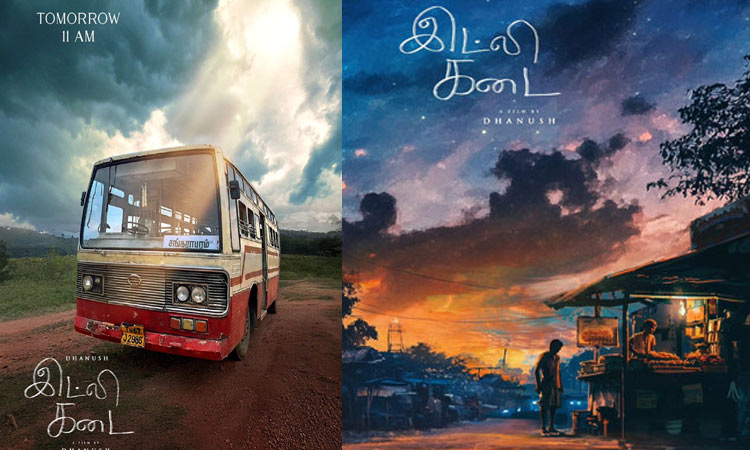 Dhanush's Idlikadai film update | Dhanush starrer 'Itli Kaad' movie update