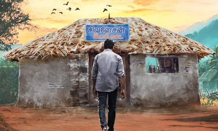 'Itli Kaad' Update: Dhanush Announces Release Date