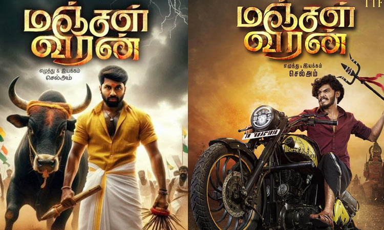 New protagonist in 'Manchal Veeran'?