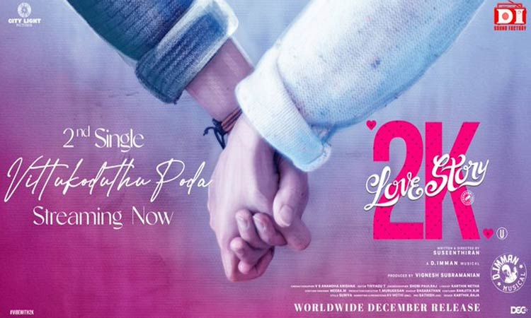 Second song release from '2K Love Story'