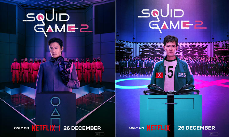 The new teaser of 'Squid Game' season 2 is out