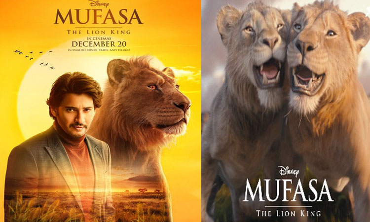 Mahesh Babu's 'Mubaasa: The Lion King' new poster has gone viral