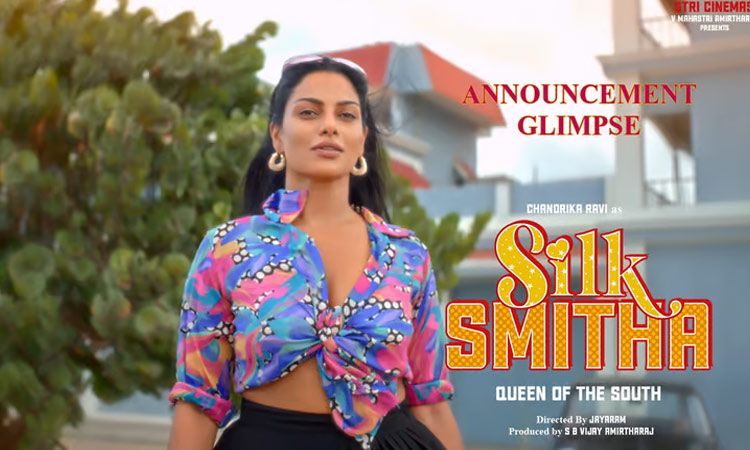 Clims video release of 'Silk Smitha - Queen of South' | Silk Smitha