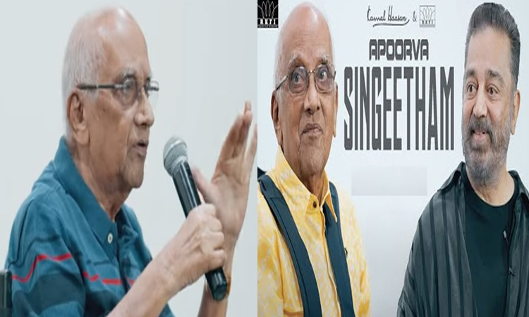 Documentary release on director Singeetham Srinivasa Rao