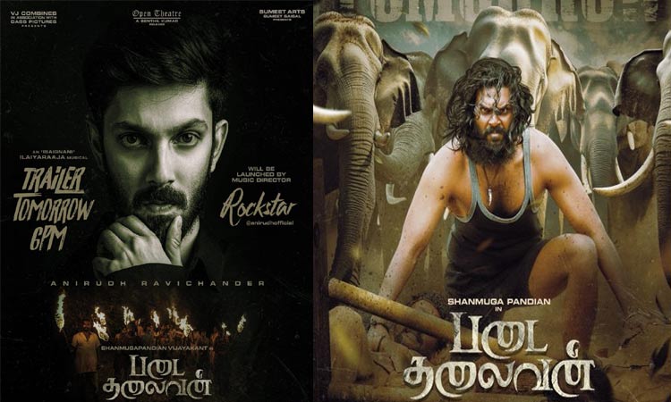 Shanmuga Pandian starrer Padai Thalaivan trailer update