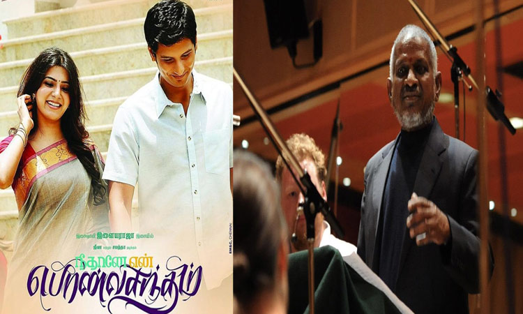 'Nee Thane En Ponvasantham' completes 12 years... Gautham Menon shares photos