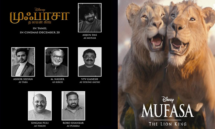 'Mubasa: The Lion King' Tamil voice cast video release