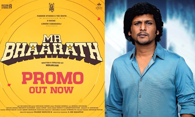 Promo release of Lokesh Kanagaraj's new film