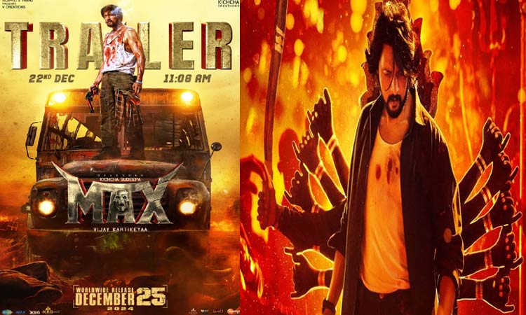 Kicha Sudeep starrer 'Max' trailer release date announced