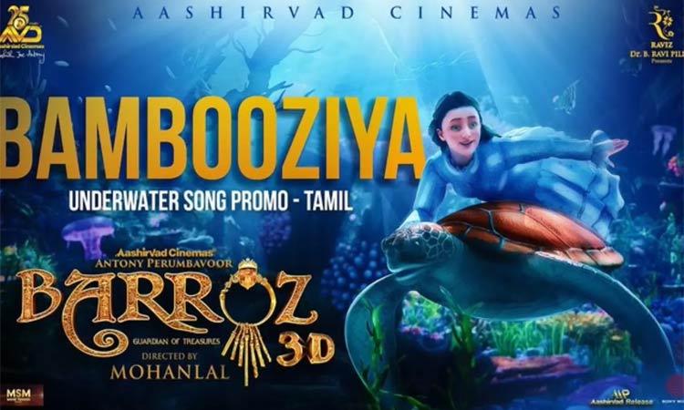 Mohanlal starrer 'Baroz' song promo release