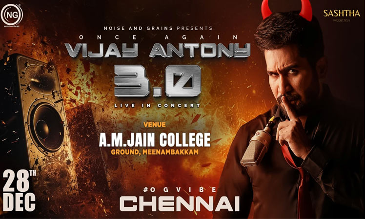 Vijay Antony's live concert in Chennai at tomorrow; Metro Rail Administration Special Offer