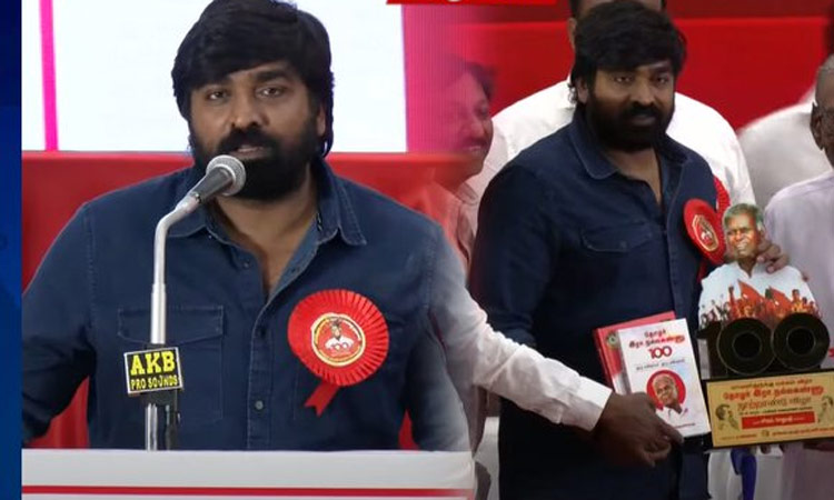 Nallakannu should be included in textbooks - Actor Vijay Sethupathi demands