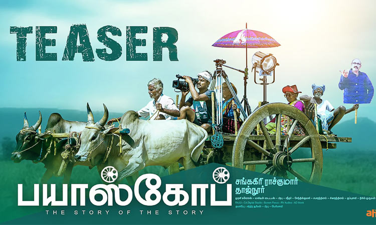 Director Sangakiri Rajkumar's 'Bioscope' teaser released