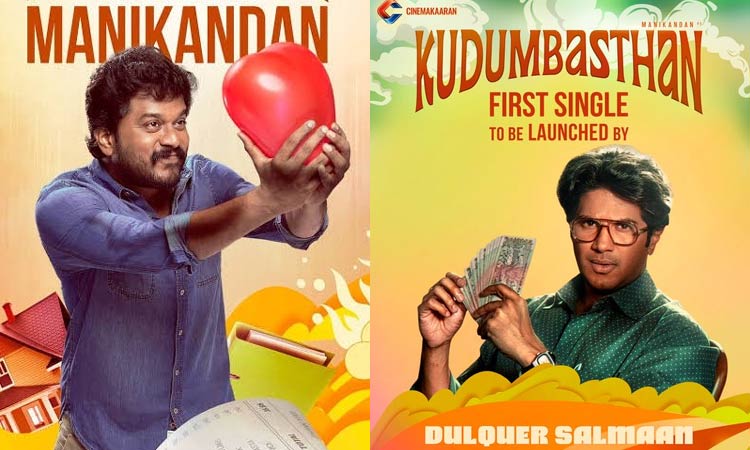 Dulquer Salmaan releases the first single from the film 'Kudumbastan'