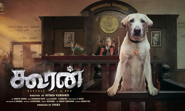 First look poster release of 'Kooran'