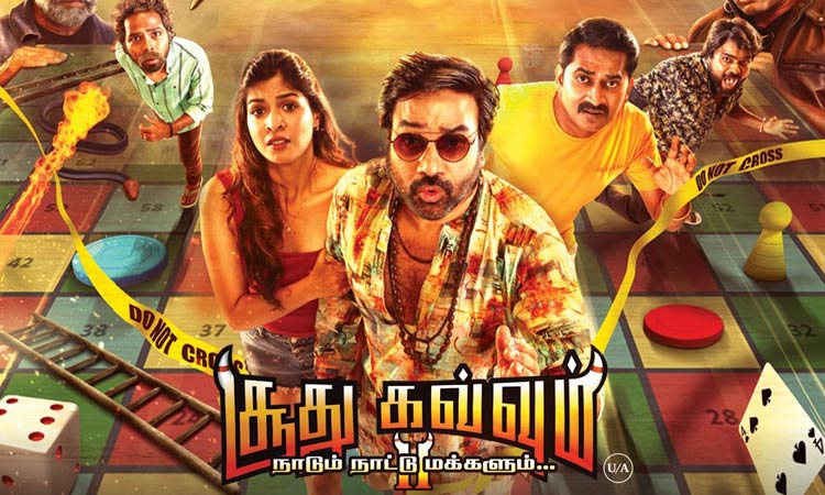 How is the film 'Soodhu Kavvum 2'? - Review