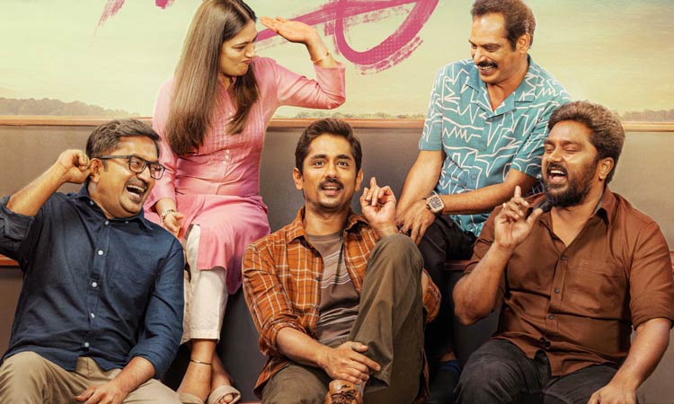 How is the movie 'Miss You'? - Review