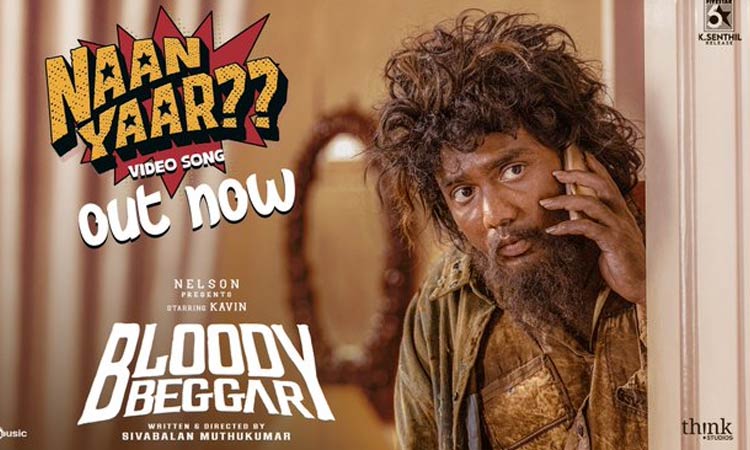 'Naan Yaar' video song release from Bloody Becker