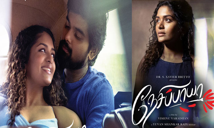 'Nesippaya' directed by Vishnu Varadhan release update