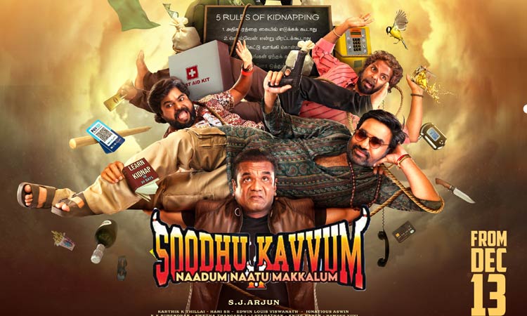 Promo video release of 'Soodhu Kavvum 2'