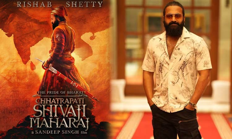 Rishabh Shetty playing Chhatrapati Shivaji...First Look Poster Released