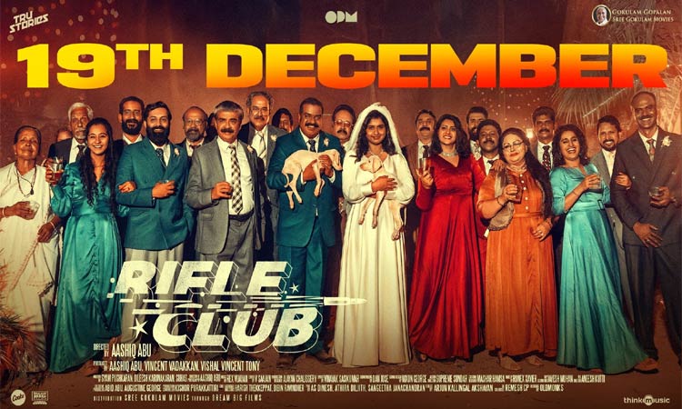 The movie 'Rifle Club' is releasing tomorrow