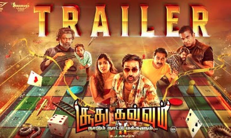 The trailer of 'Soodu Kavvum 2' has been released