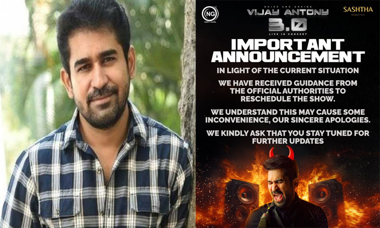 Vijay Antony's concert scheduled to be held in Chennai today has been cancelled