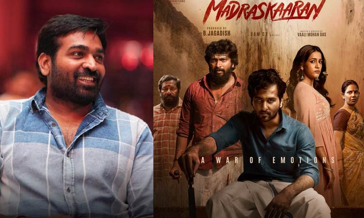 Vijay Sethupathi released the trailer of 'Madraskaran'