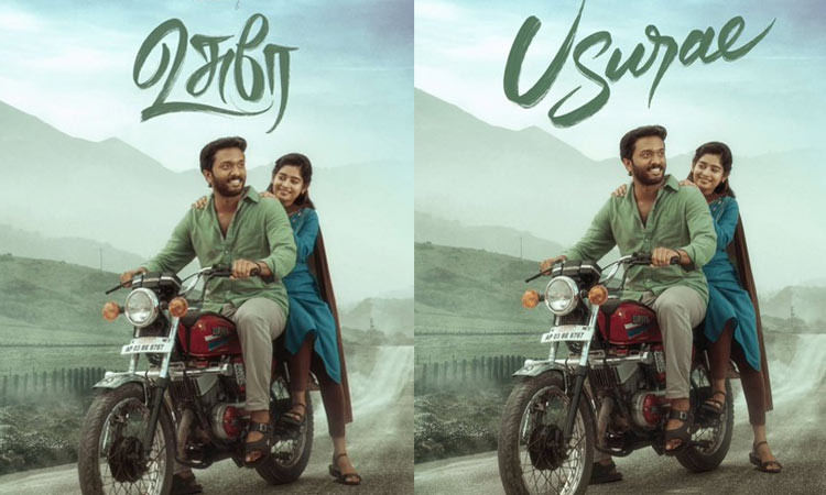 Asuran starrer 'Usure' first look released