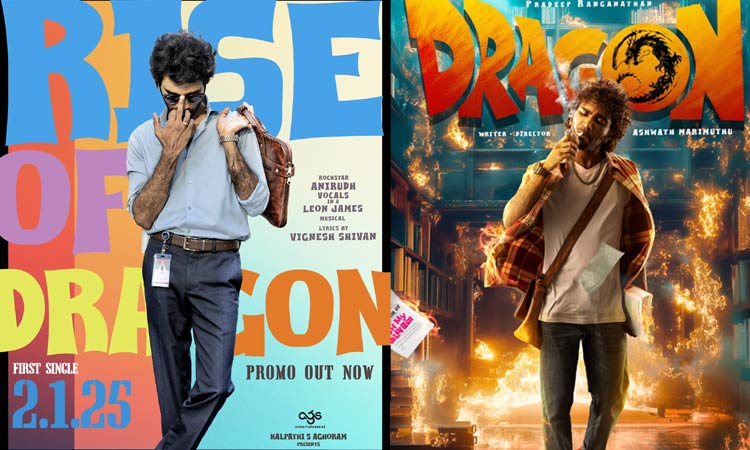 'Dragon' Movie : Promo video release of first single