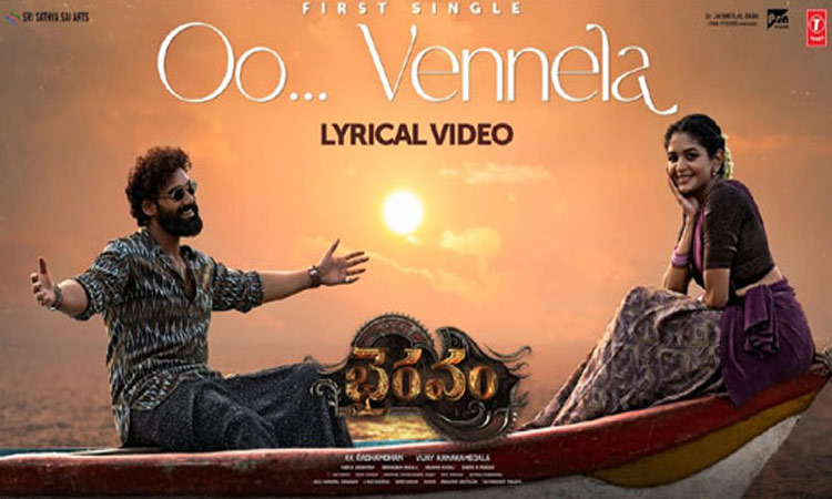 First single release from Aditi Shankar's 'Bhairavam'