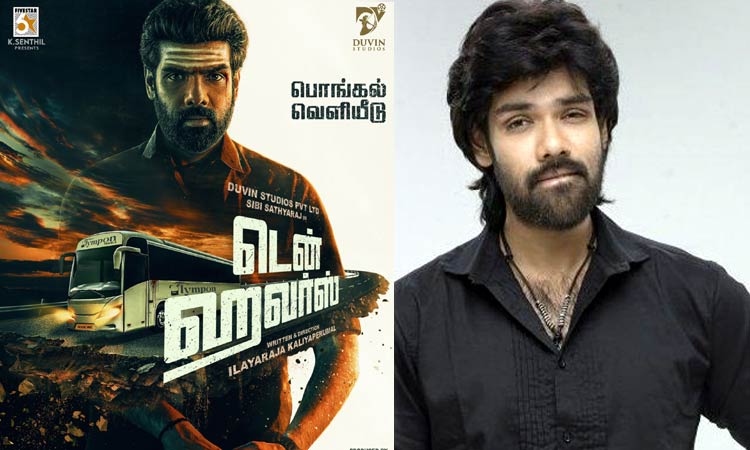 Release update of CB Sathyaraj starrer 'Ten Hours'