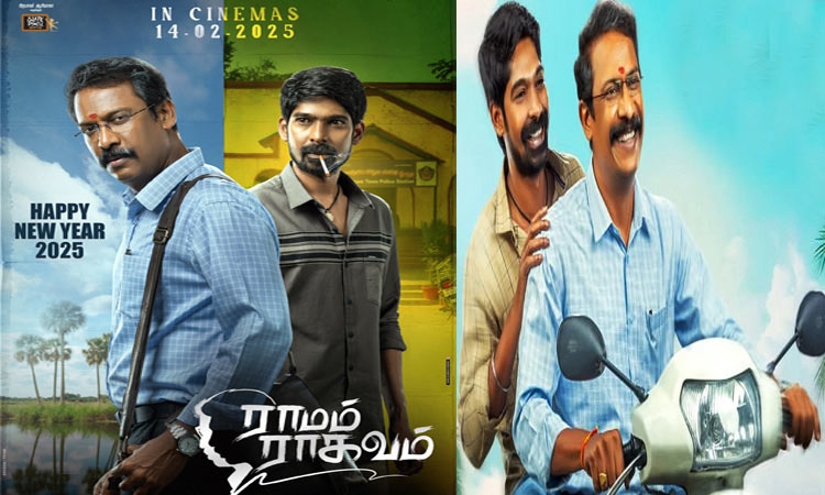 Samuthirakani's 'Ramam Raghavam' release date announcement