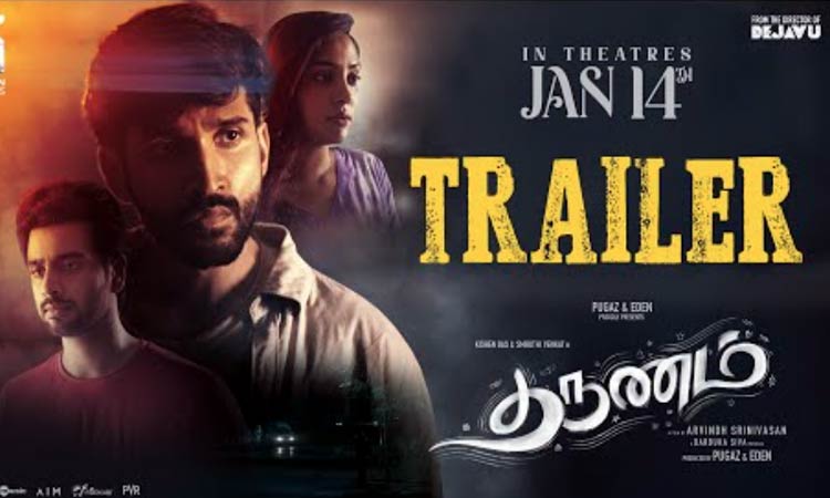 The trailer of 'Darunam' was released