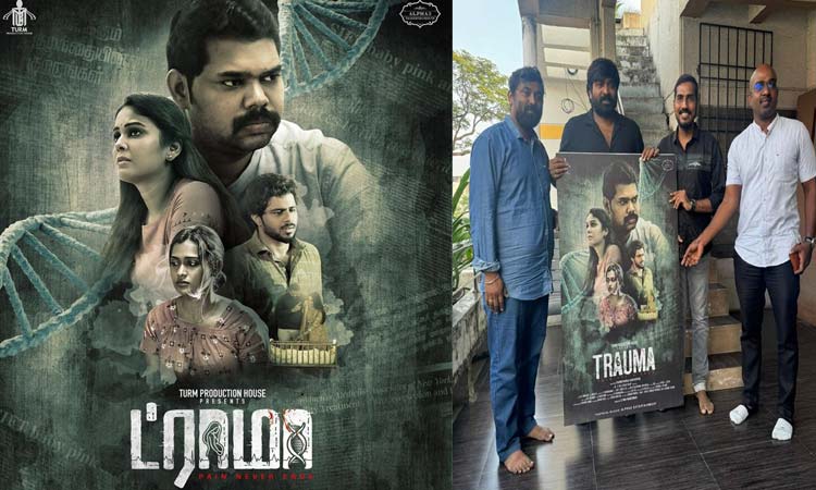 Vivek Prasanna starrer 'Drama' first look poster released