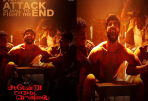 Name of Actor Jai's new movie