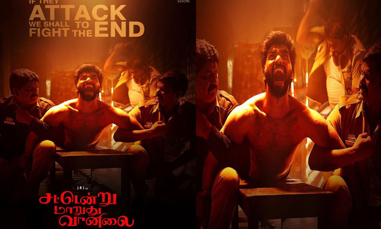 Name of Actor Jai's new movie