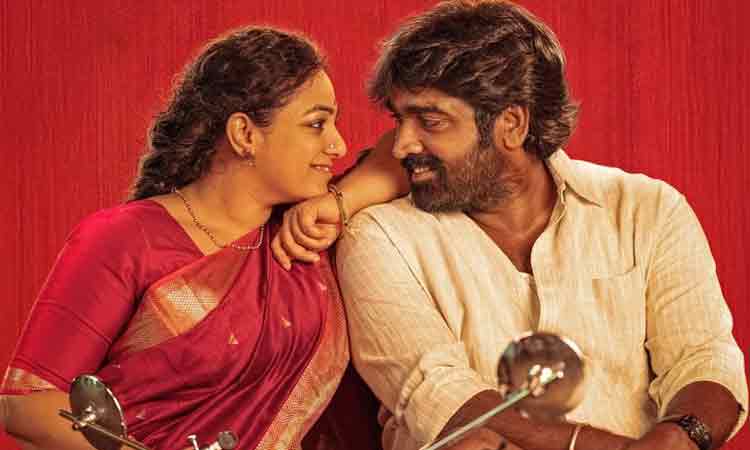 Vijay Sethupathi's 'Leader of the Head'