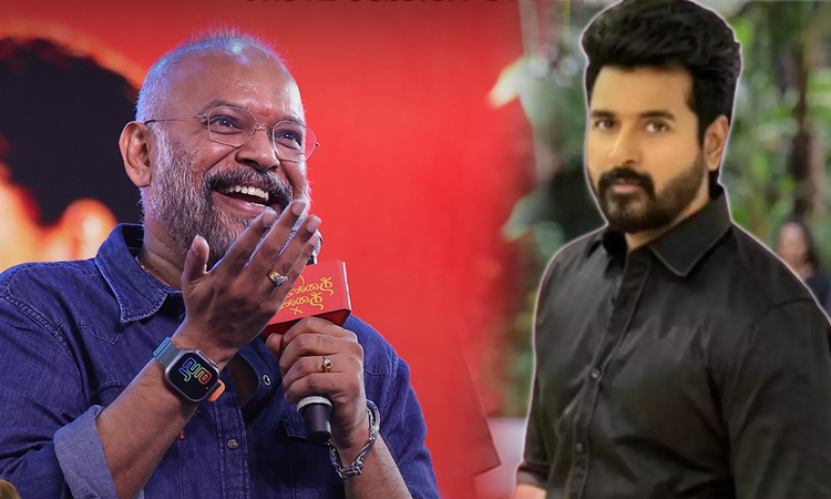 My next film with Sivakarthikeyan ... Venkat Prabhu Reveals Deets Deets