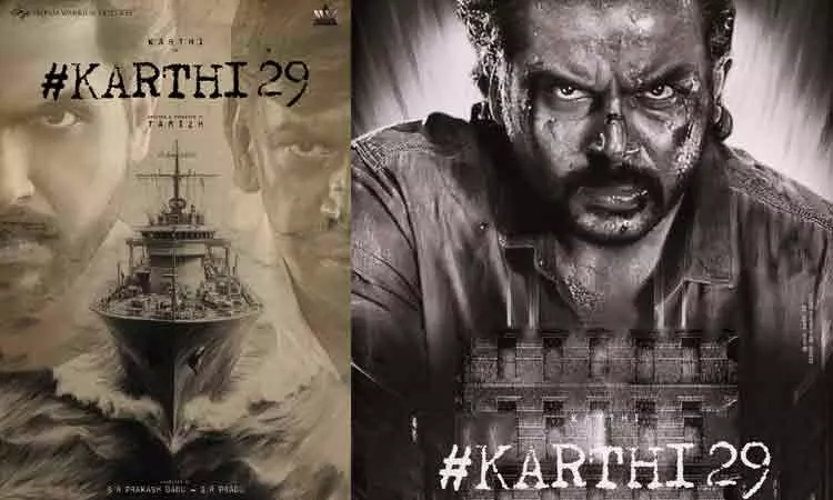 New update of 'Karthi 29'