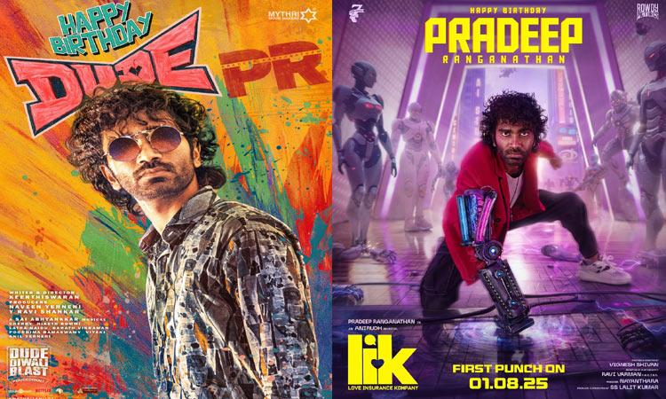 Pradeep Ranganathan Birthday: Special Poster released "Dude" Crew