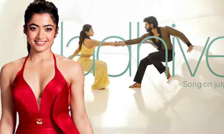 Rashmika Mandana's 'The Girlbrant' - The first song release