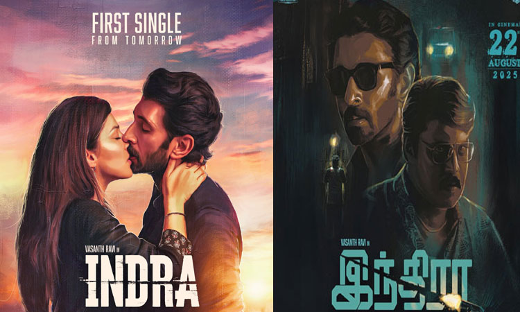 Vasant Ravi "Indira" Burst single update of the film