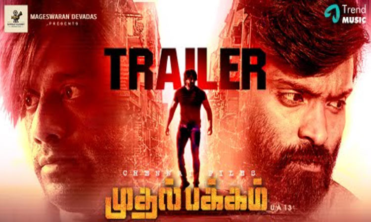 Victor "The first page of Chennai Piles" Arya released the trailer