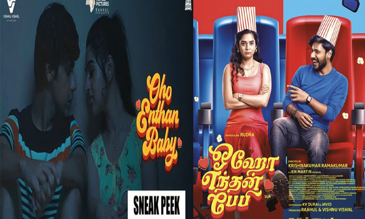"Oh Enn Baby" Sneak Peak video release of the movie